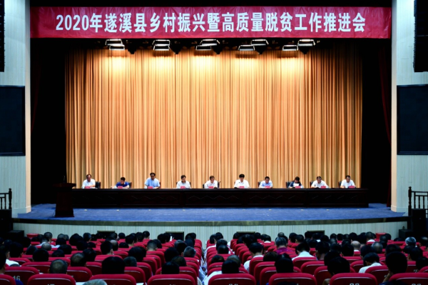 微信图片_20200729101901.png