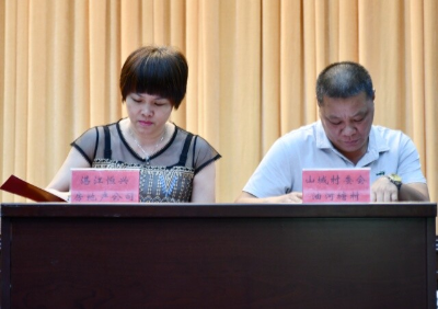 微信图片_20200729101932.png