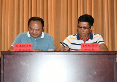 微信图片_20200729101929.png