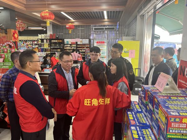 开展经济普查.jpg