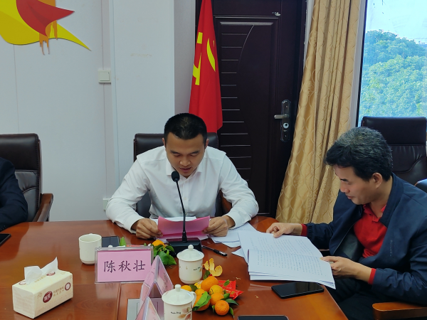 乡贤6.png
