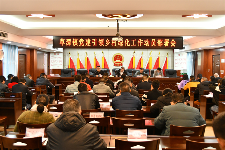 部署会.JPG
