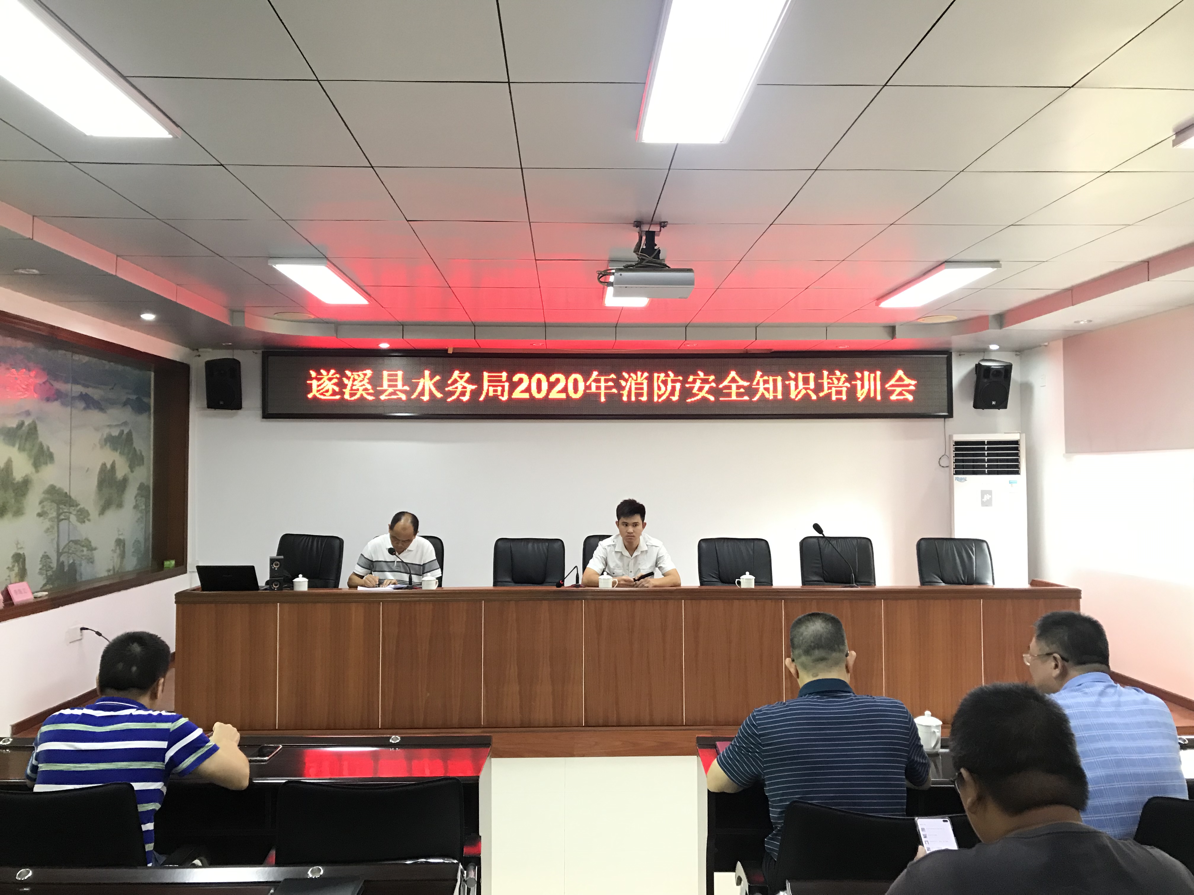2020年8月5日上午，遂溪县水务局组织全体干部职工参加2020年消防知识培训会.jpg