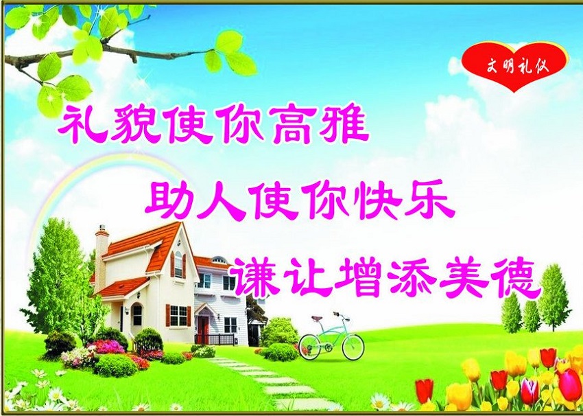 微信图片_20200806090339.jpg