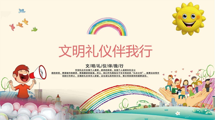 微信图片_20200806090347.jpg