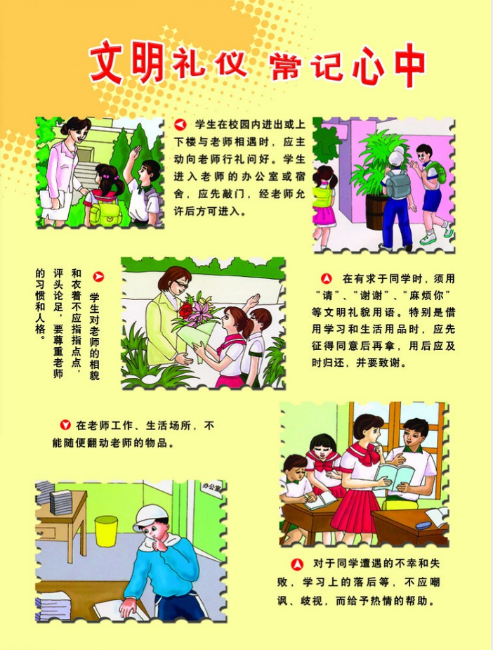 微信图片_20200806152248.png