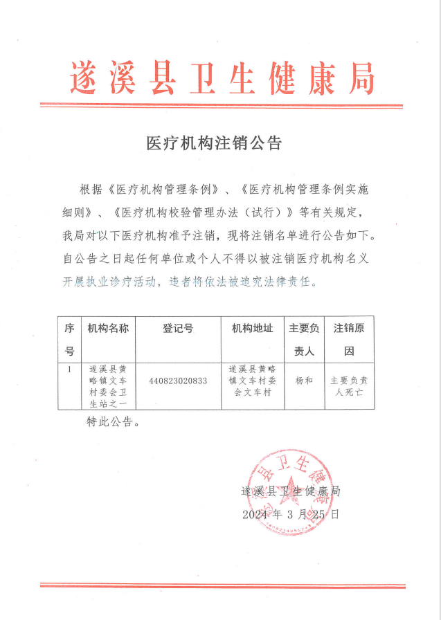 1711332313488.png