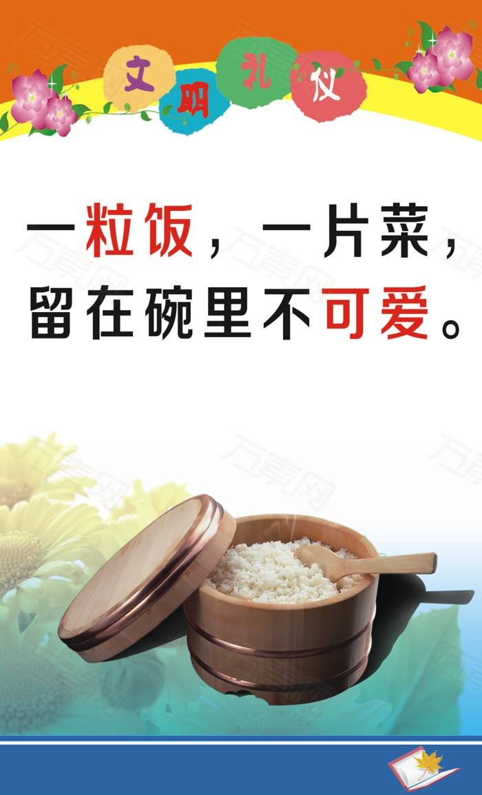 微信图片_20200806154621.jpg