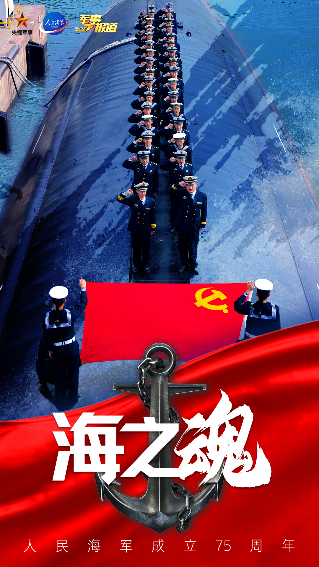 海之魂-1 拷贝.jpg