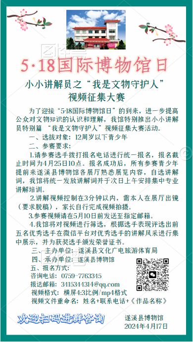 微信图片_20240423151445.png