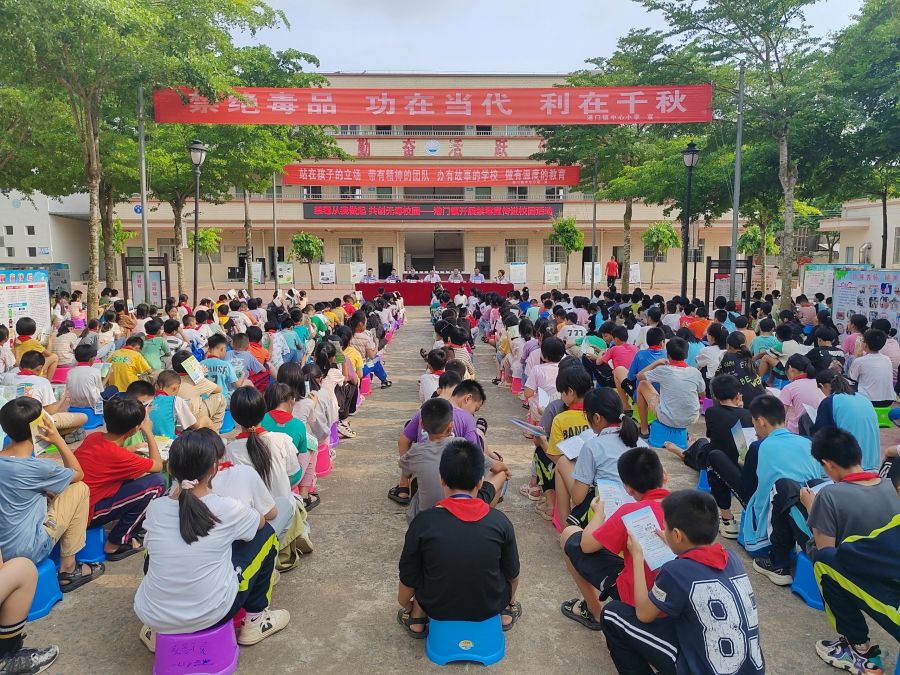 县委常委、统战部部长朱锐到港门镇中心小学开展禁毒宣传进校园主题活动