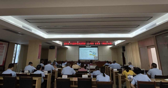遂溪县市场监督管理局组织开展新《公司法》学习培训