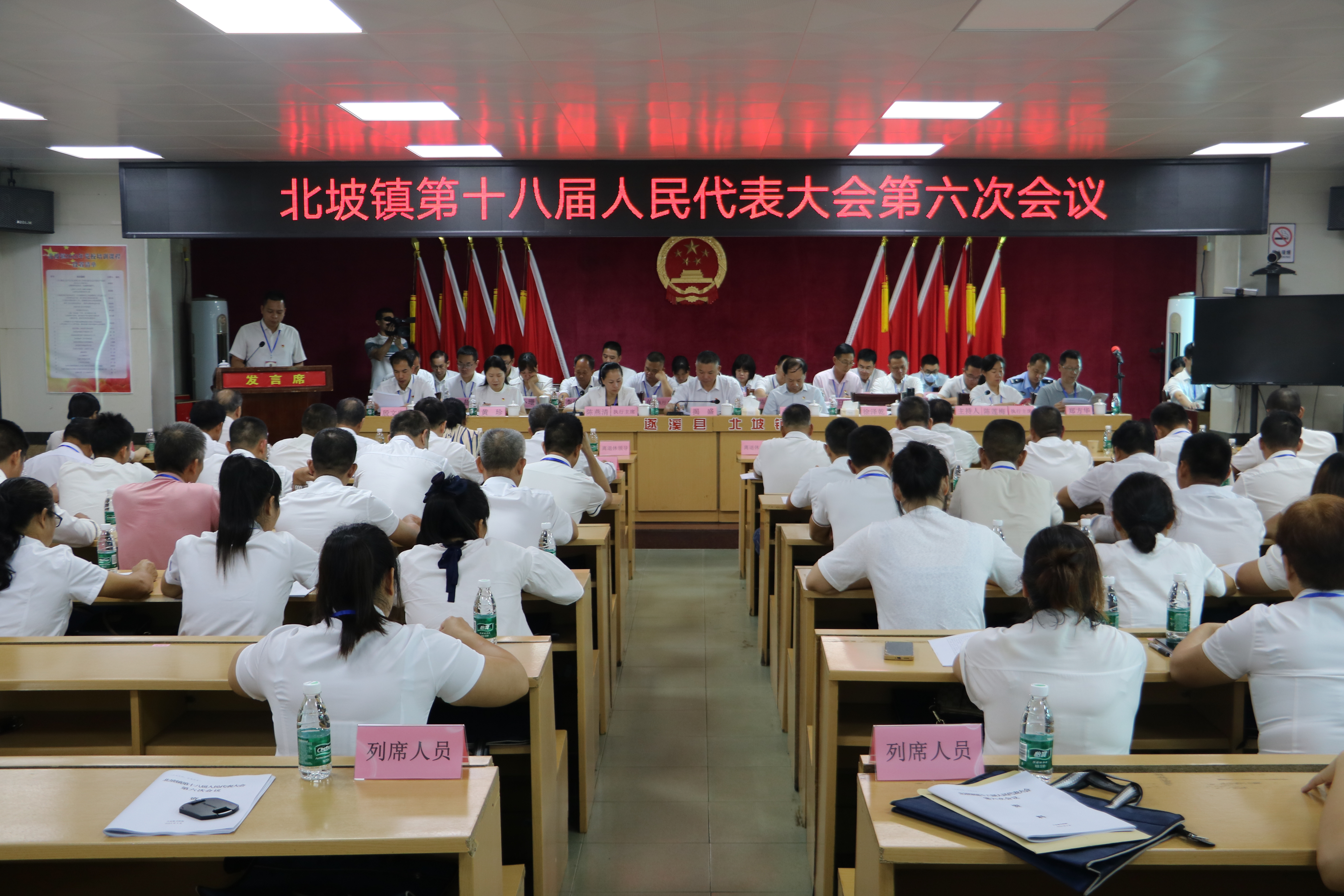1.大会现场.JPG