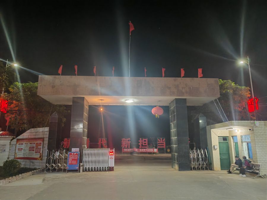 微信图片_20240430001145.jpg