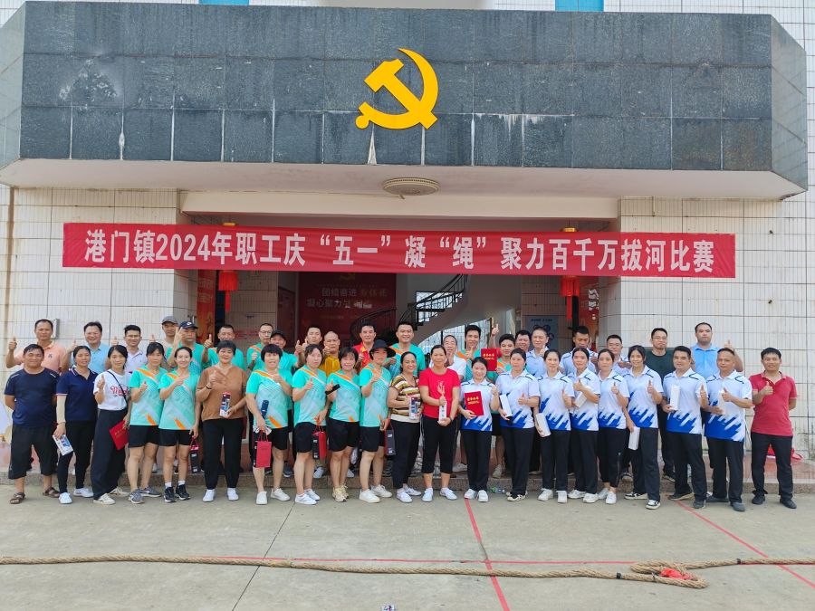 赛后大合照.jpg