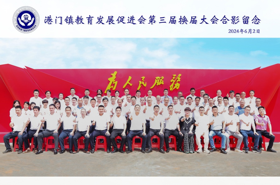 微信图片_20240602173801_副本.jpg