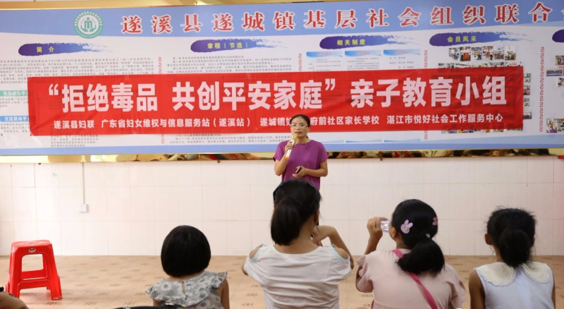 县妇联李雪鸥副主席讲话.jpg