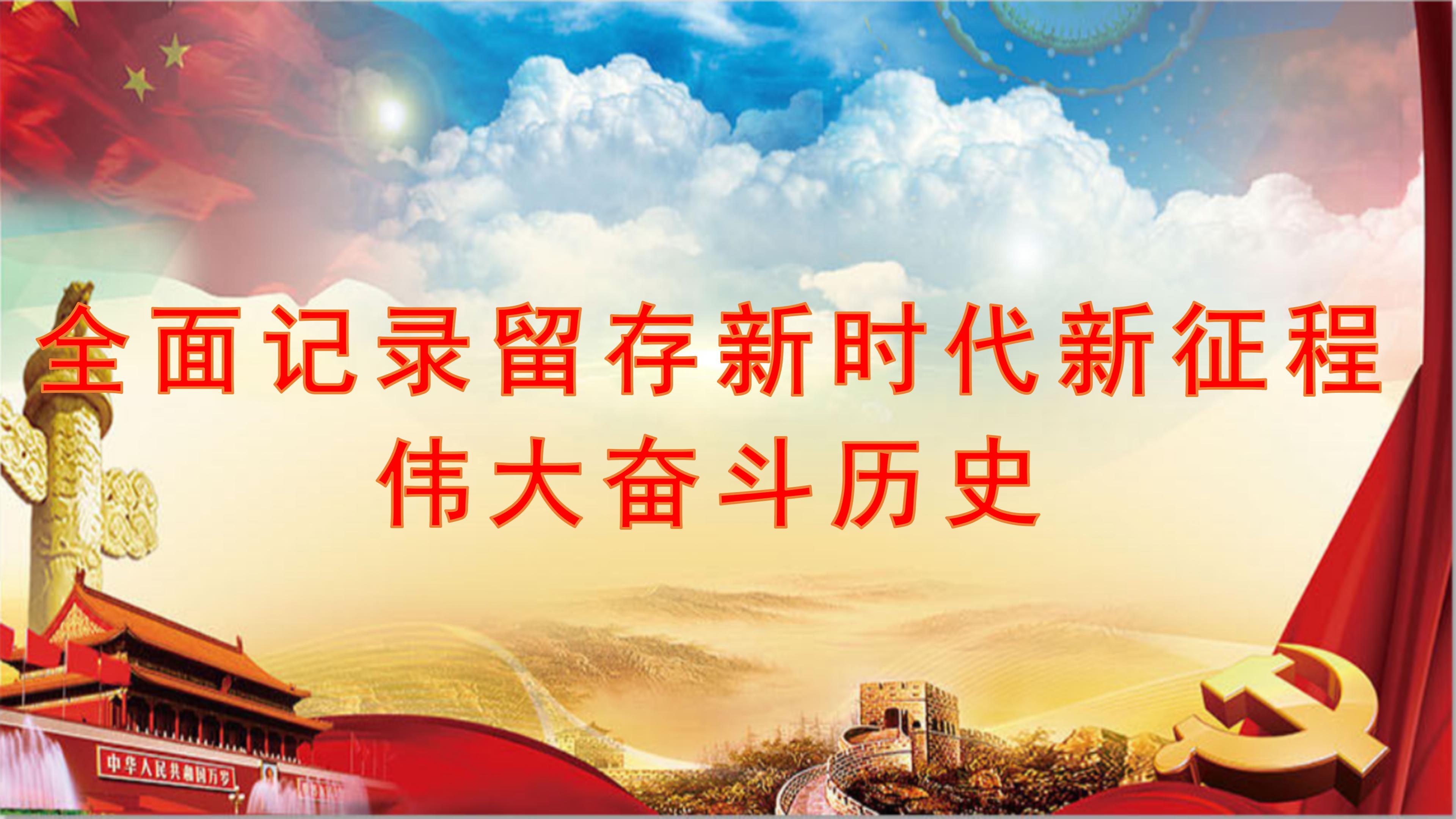 （显示屏轮播）国际档案日宣传标语参考_08.jpg