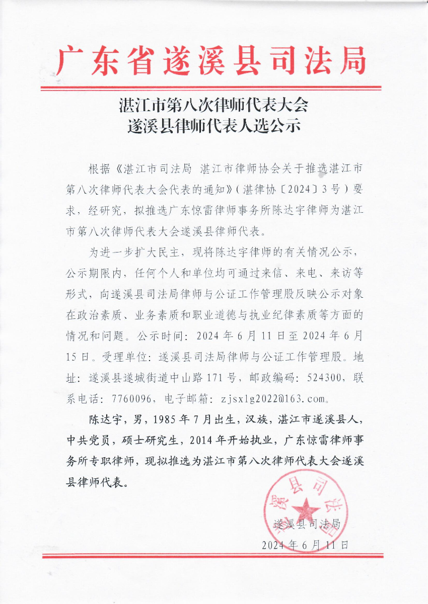 自动转存图片