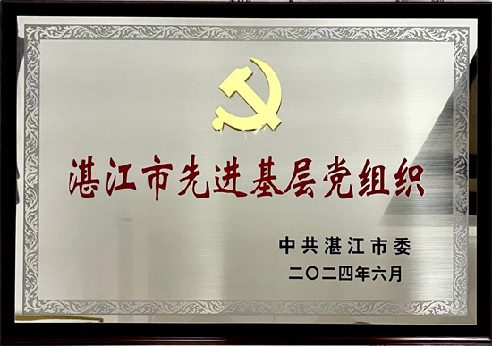 微信图片_20240708160735.jpg