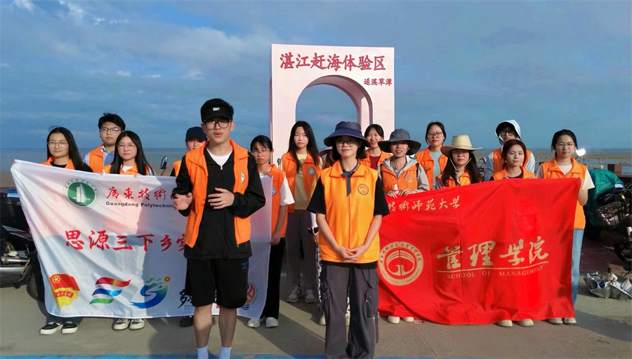 广东技术师范大学电商直播推广草潭镇风景和特产.jpg