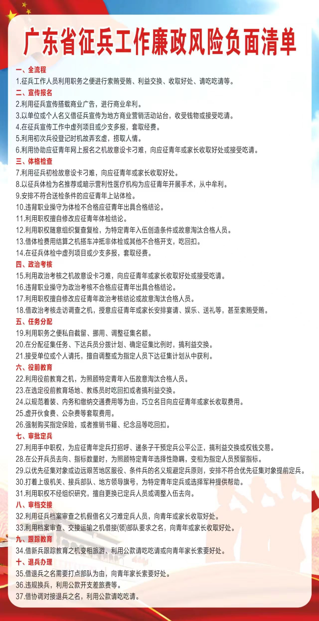 微信图片_20240726151223.jpg