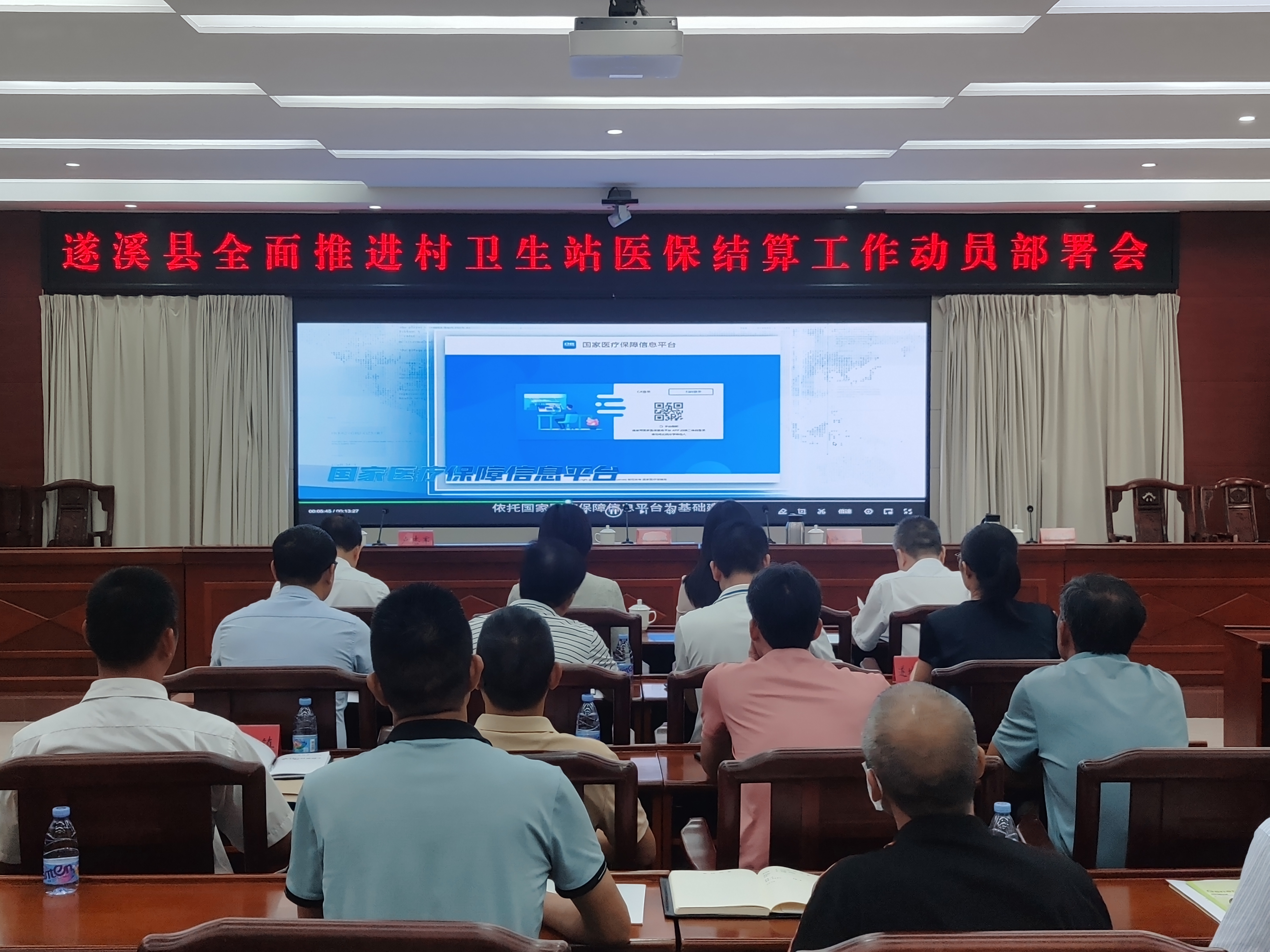 微信图片_20240822104326(1).jpg