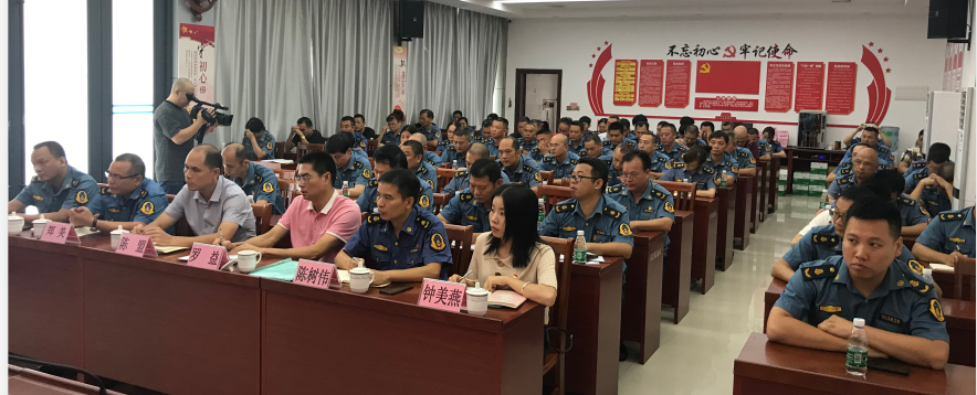 巡察反馈会2.png