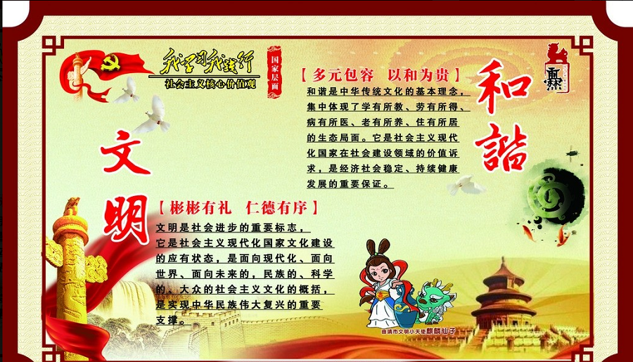 微信图片_20200827174631.png