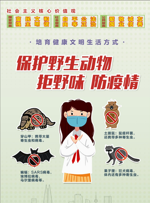 微信图片_20200828094537.png