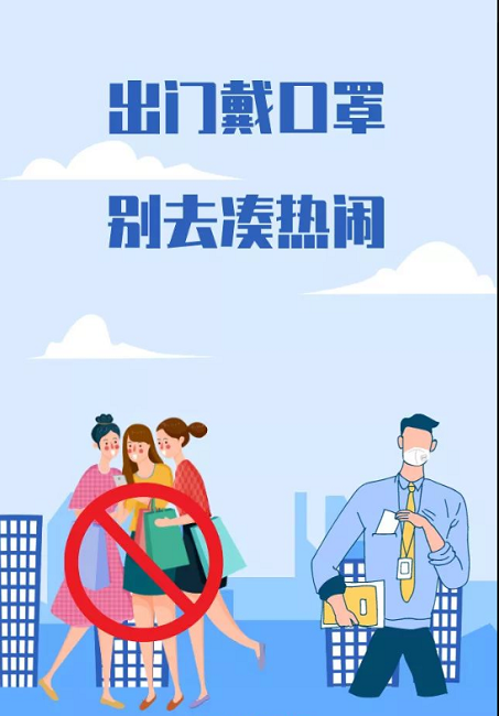 微信图片_20200828094540.png