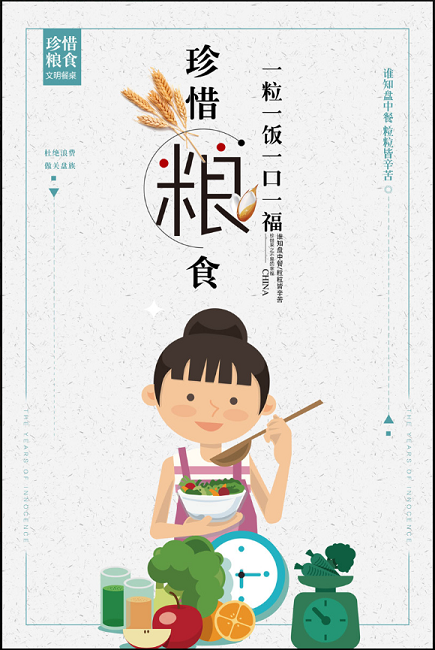 微信图片_20200828094543.png