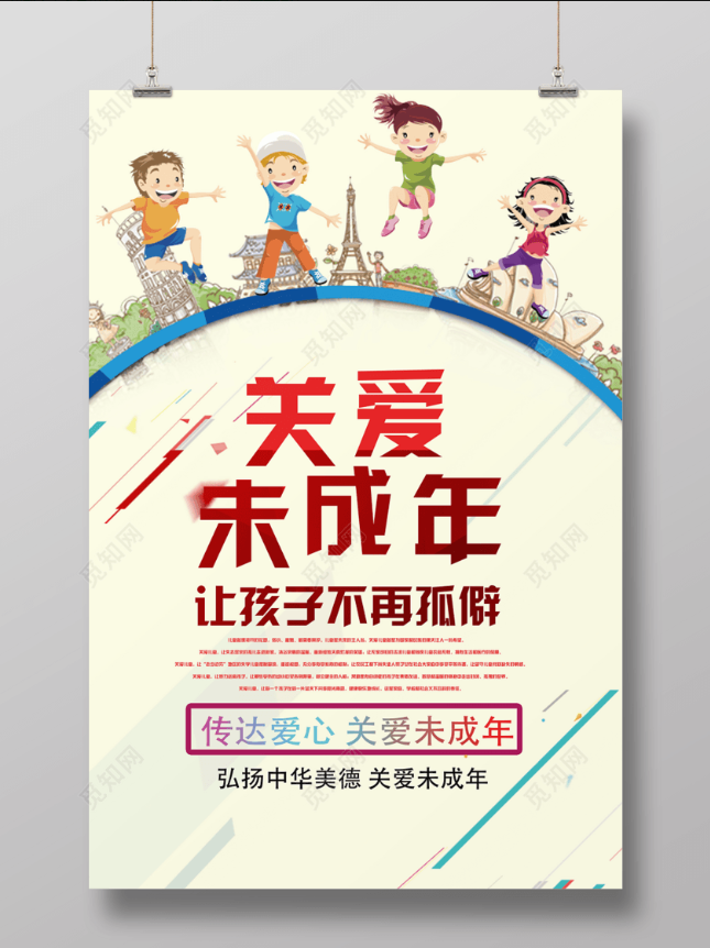 微信图片_20200828100234.png