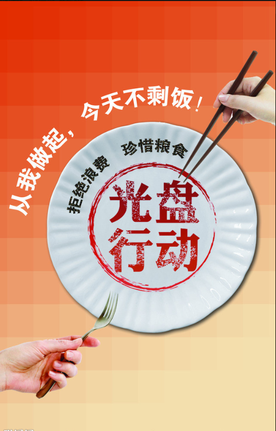 微信图片_20200828100238.png