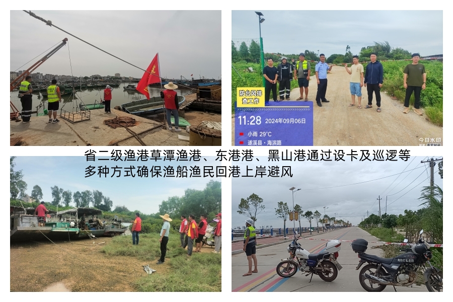 渔船管理_副本.jpg