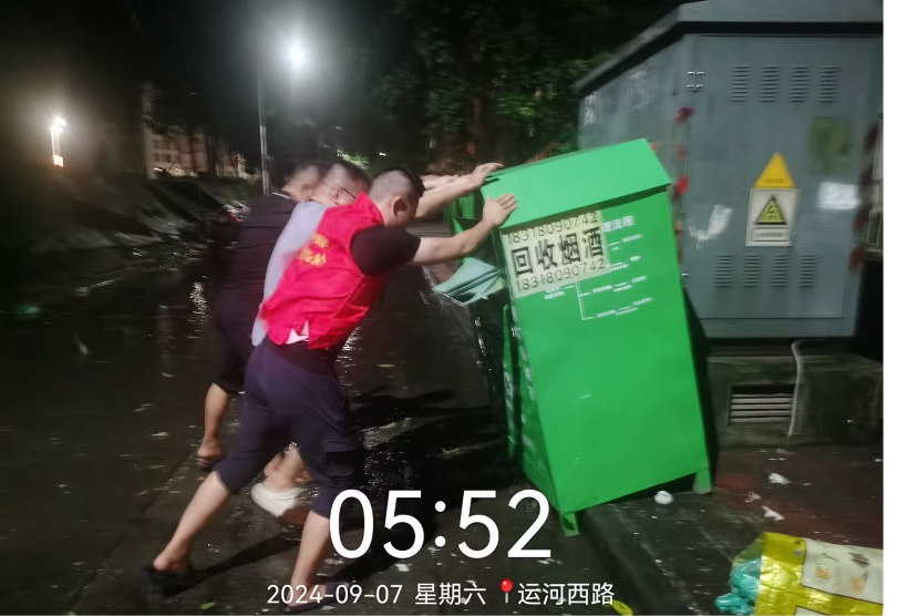 图片5.png