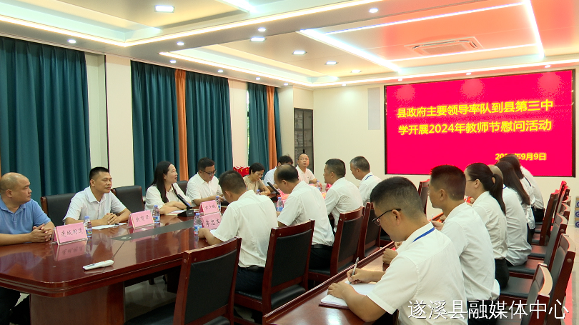 微信图片_20240910215441.jpg