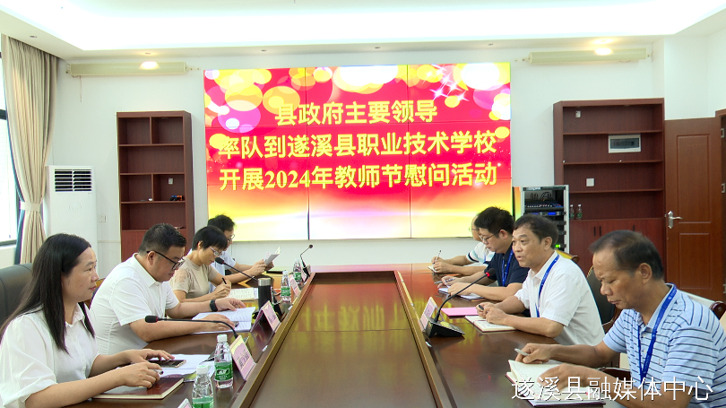 微信图片_20240910215446.jpg