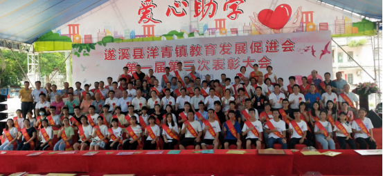 洋青镇：222.png