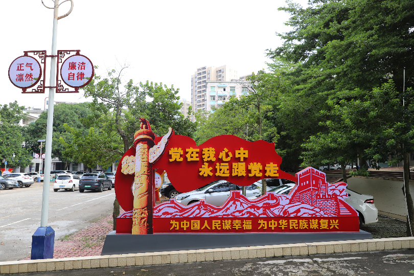 宣传展板.JPG