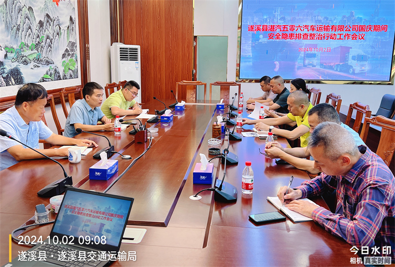 微信图片_20241008101544.jpg