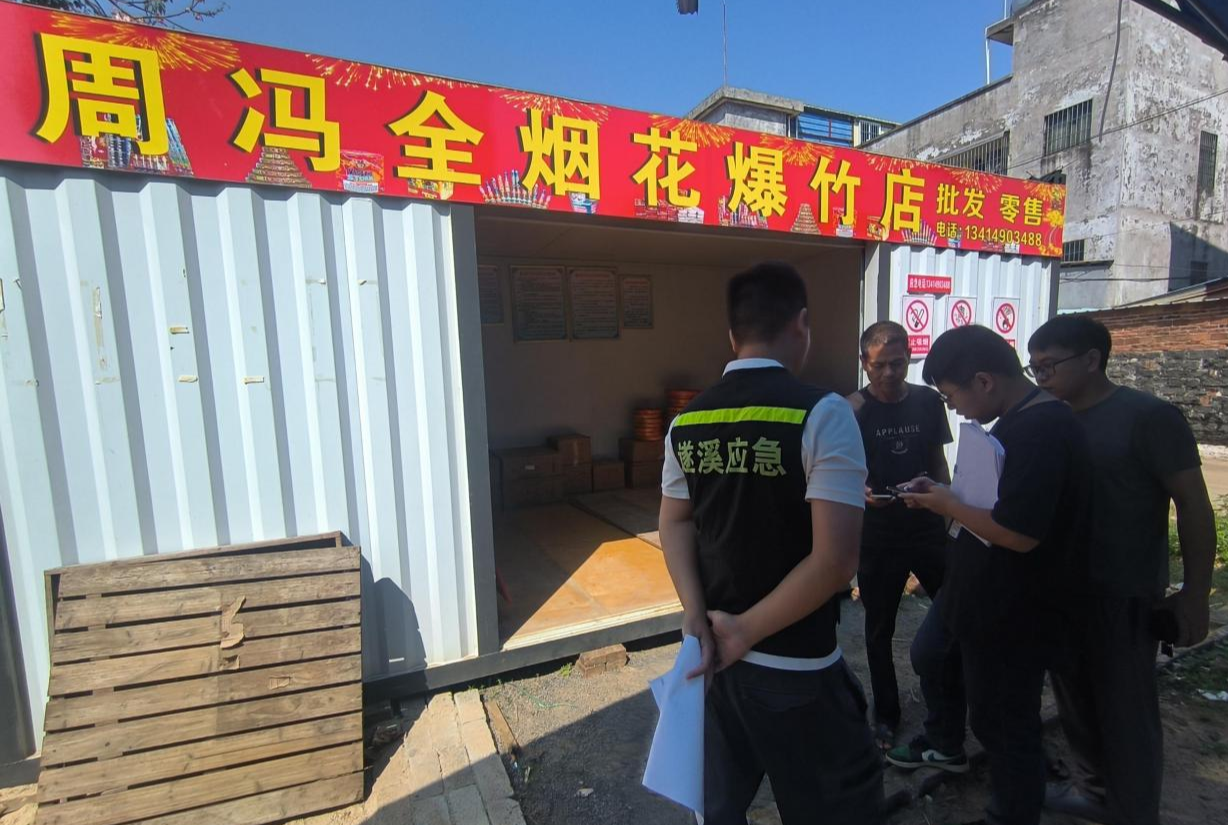 已编辑图片