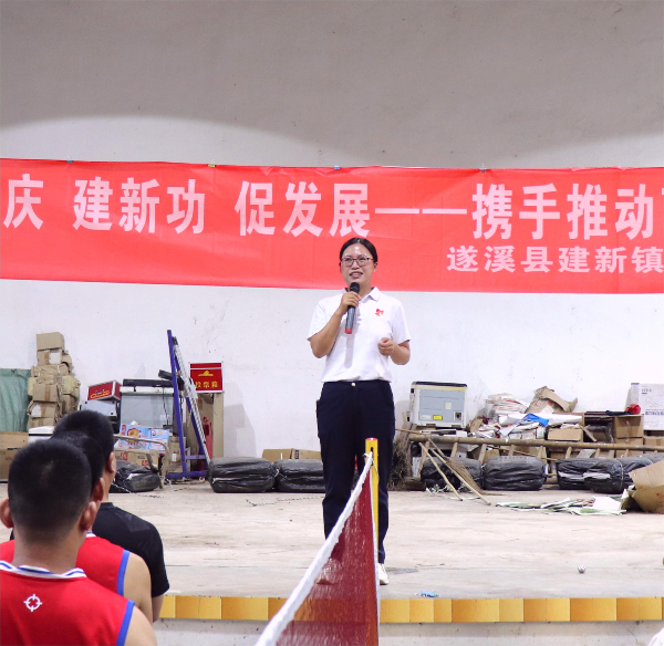 【图：建新镇党委副书记、镇长陈春燕致辞讲话】.JPG