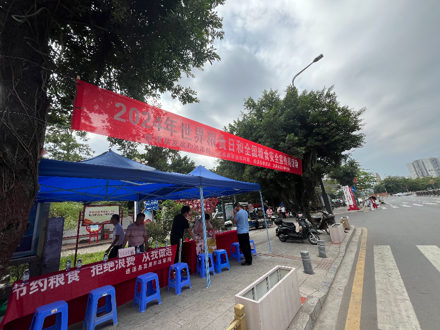 粮1.jpg