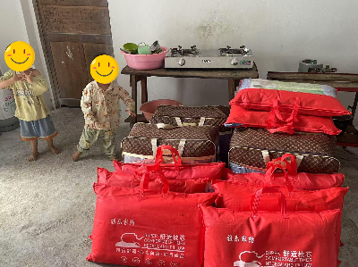 已编辑图片