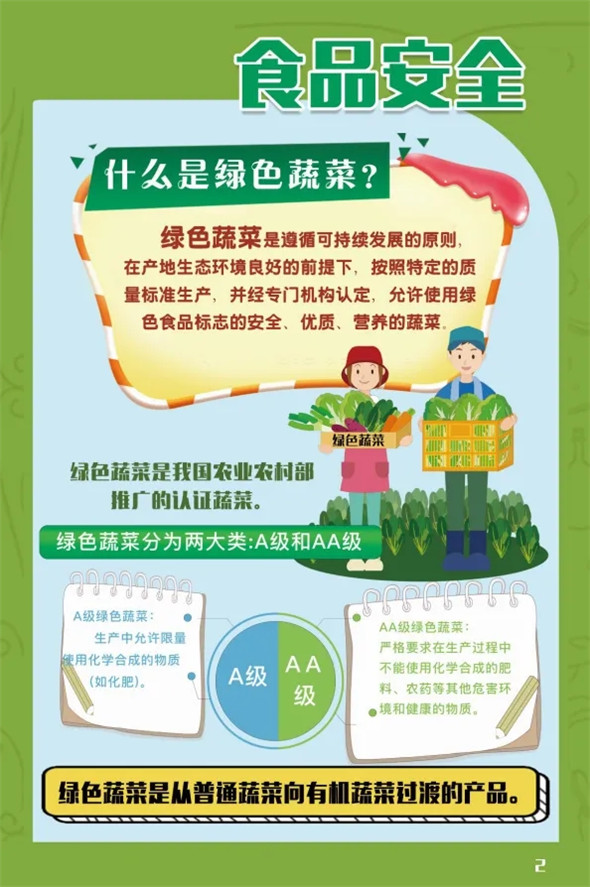 图片5.png