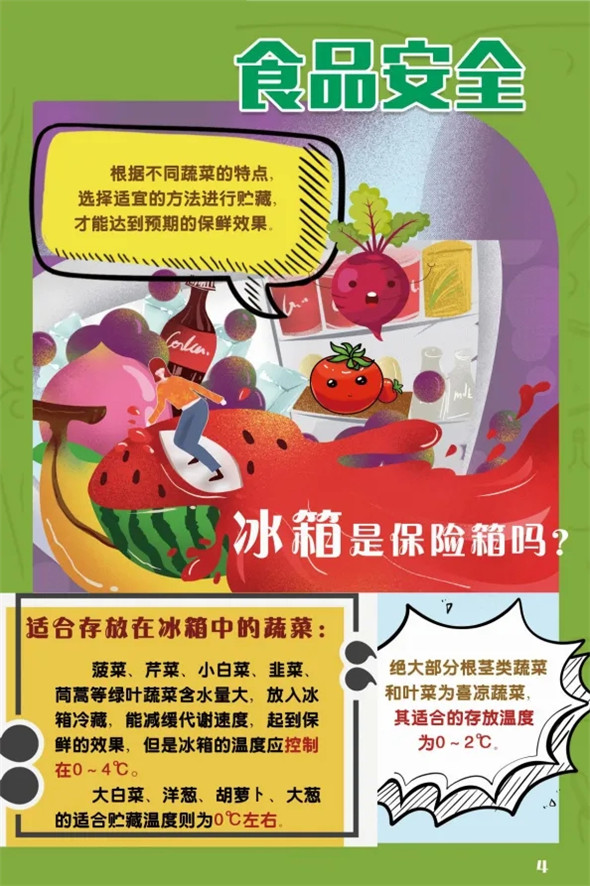 图片7.png