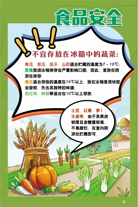 图片8.png