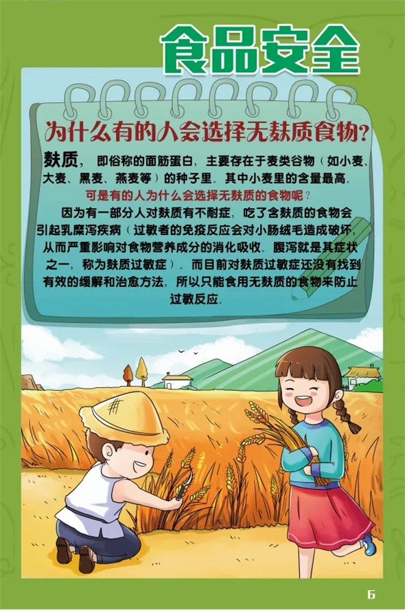 图片9.png