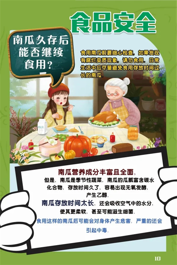 图片13.png